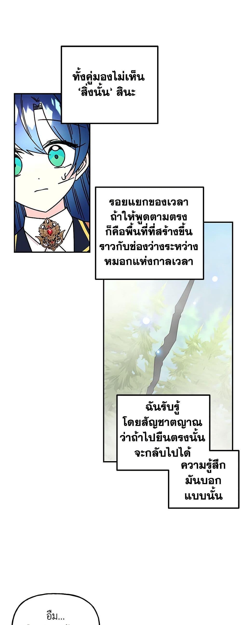 Manga-lc-com อ่านมังงะ อ่านการ์ตูน ออนไลน์ ฟรี Daughter of the Archmage ตอนที่ 1 2 3 4 5 6 7 8 9 10 11 12 13 14 ฟรี ไม่มีโฆษณา Manga-lc - อ่าน มังงะ อ่าน การ์ตูน ออนไลน์ อ่านมังงะ ฟรี