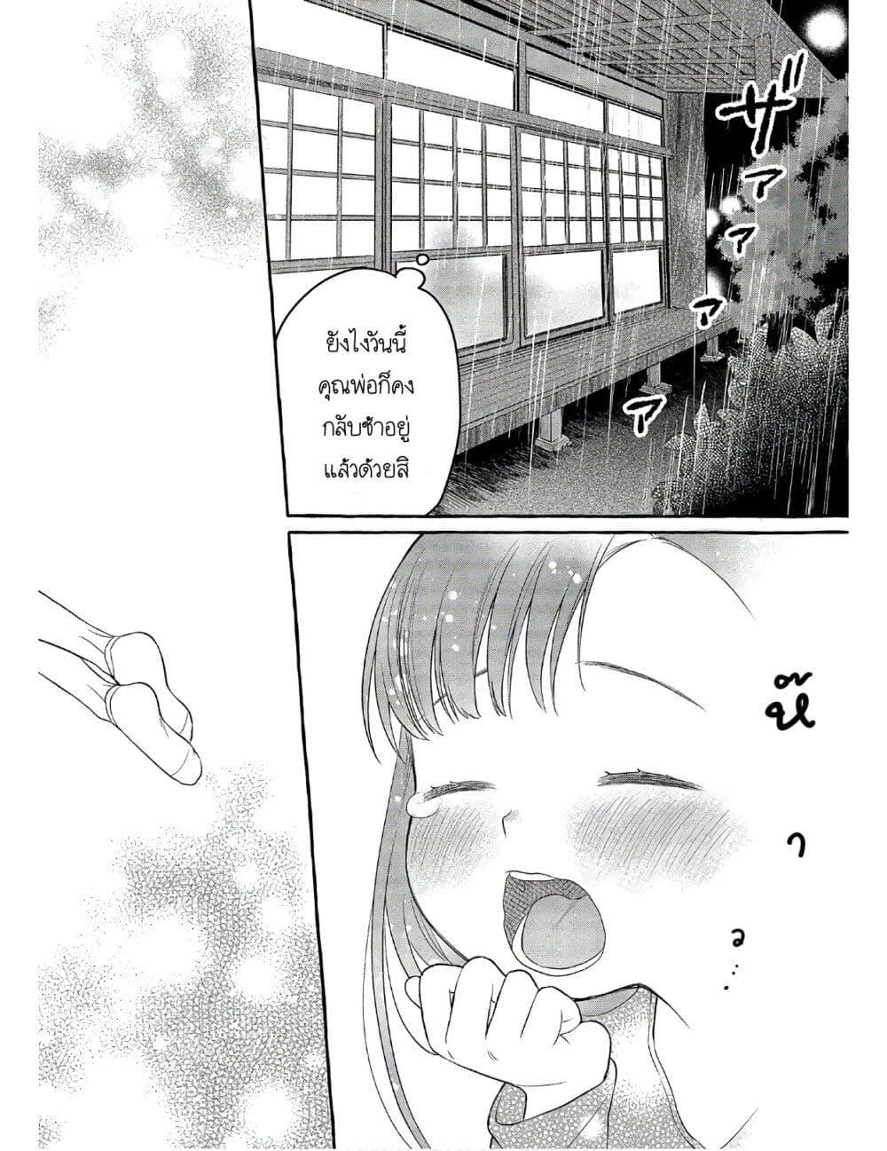 Manga-lc-com อ่านมังงะ อ่านการ์ตูน ออนไลน์ ฟรี Mai-chan no Onee-san Shiiku Gohan ตอนที่ 1 2 3 4 5 6 7 8 9 10 11 12 13 14 ฟรี ไม่มีโฆษณา Manga-lc - อ่าน มังงะ อ่าน การ์ตูน ออนไลน์ อ่านมังงะ ฟรี