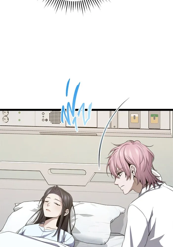 ราชินีนักบู๊ ตอนที่ 62 รูปที่ 103