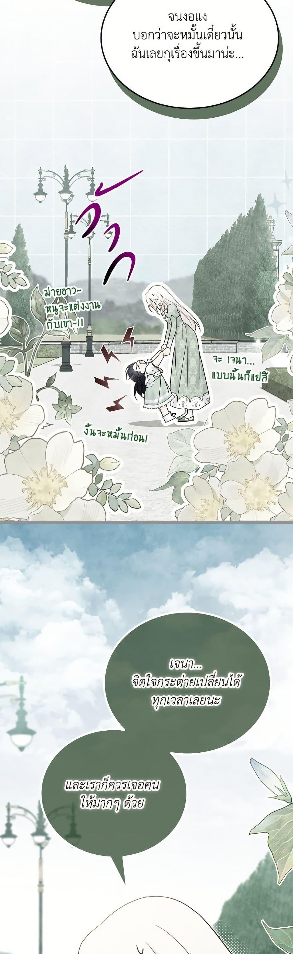 Manga-lc-com อ่านมังงะ อ่านการ์ตูน ออนไลน์ ฟรี The Symbiotic Relationship Between a Panther and a Rabbit ตอนที่ 1 2 3 4 5 6 7 8 9 10 11 12 13 14 ฟรี ไม่มีโฆษณา Manga-lc - อ่าน มังงะ อ่าน การ์ตูน ออนไลน์ อ่านมังงะ ฟรี