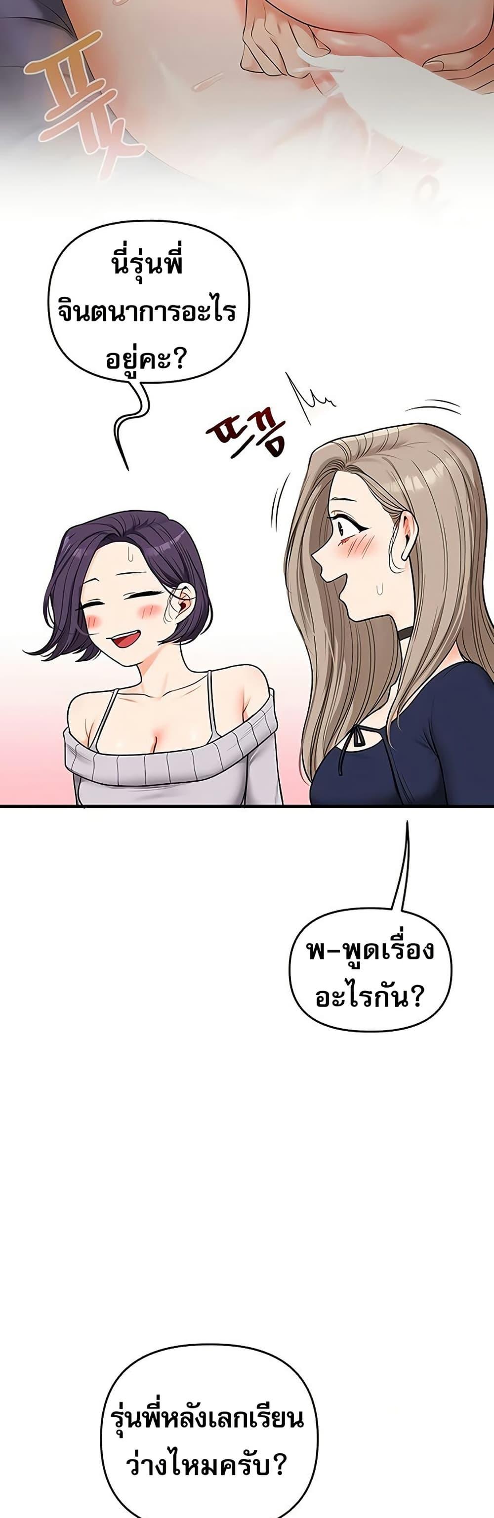 Doujin-Lc- อ่าน โดจิน มังฮวา เกาหลี ญี่ปุ่น จีน แปลไทย Relationship Reversal ตอนที่ 1 2 3 4 5 6 7 8 9 10 11 12 13 14 ฟรี ไม่มีโฆษณา อ่าน โดจิน Manhwa เกาหลี ญี่ปุ่น จีน เรามีครบ คัดมาให้เน้นๆ โดจิน 18+ รับประกันความฟินโดย  Doujin Lc