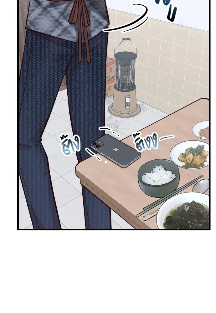 รักกันคนละครึ่งทาง ตอนที่ 4 รูปที่ 116