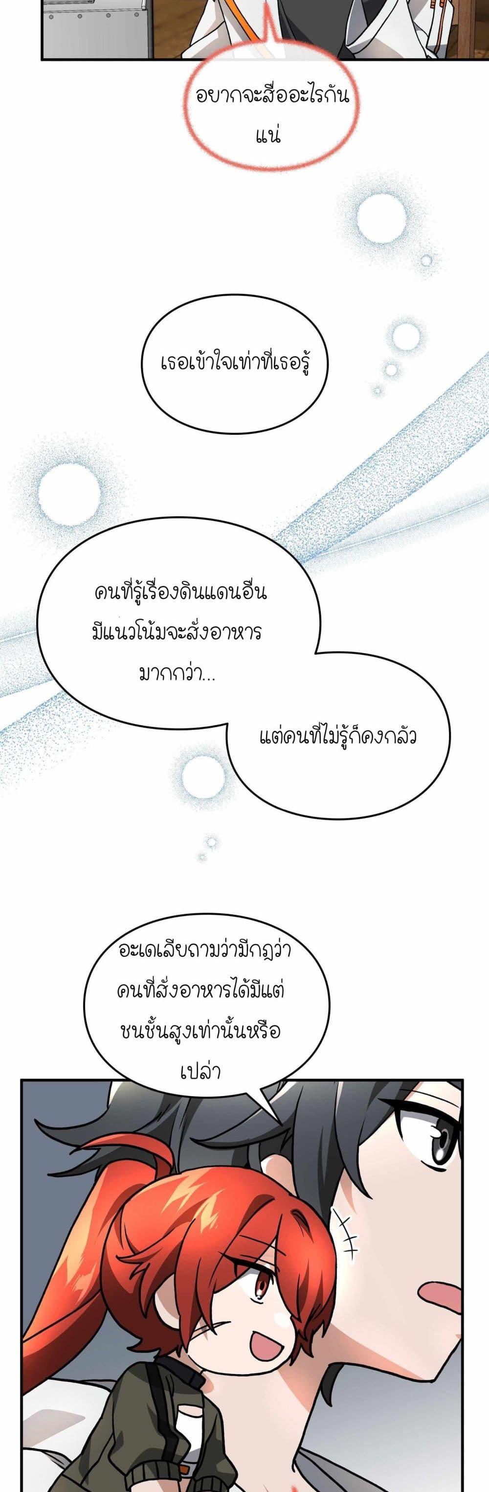 Manga-lc-com อ่านมังงะ อ่านการ์ตูน ออนไลน์ ฟรี How I Became an SSS Rank Delivery Hunter ตอนที่ 1 2 3 4 5 6 7 8 9 10 11 12 13 14 ฟรี ไม่มีโฆษณา Manga-lc - อ่าน มังงะ อ่าน การ์ตูน ออนไลน์ อ่านมังงะ ฟรี