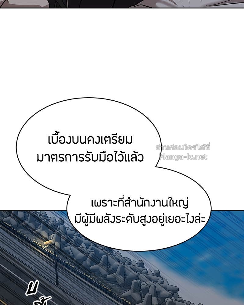 Doujin-Lc- อ่าน โดจิน มังฮวา เกาหลี ญี่ปุ่น จีน แปลไทย ข้าราชการพิเศษ ตอนที่ 1 2 3 4 5 6 7 8 9 10 11 12 13 14 ฟรี ไม่มีโฆษณา อ่าน โดจิน Manhwa เกาหลี ญี่ปุ่น จีน เรามีครบ คัดมาให้เน้นๆ โดจิน 18+ รับประกันความฟินโดย Doujin Lc