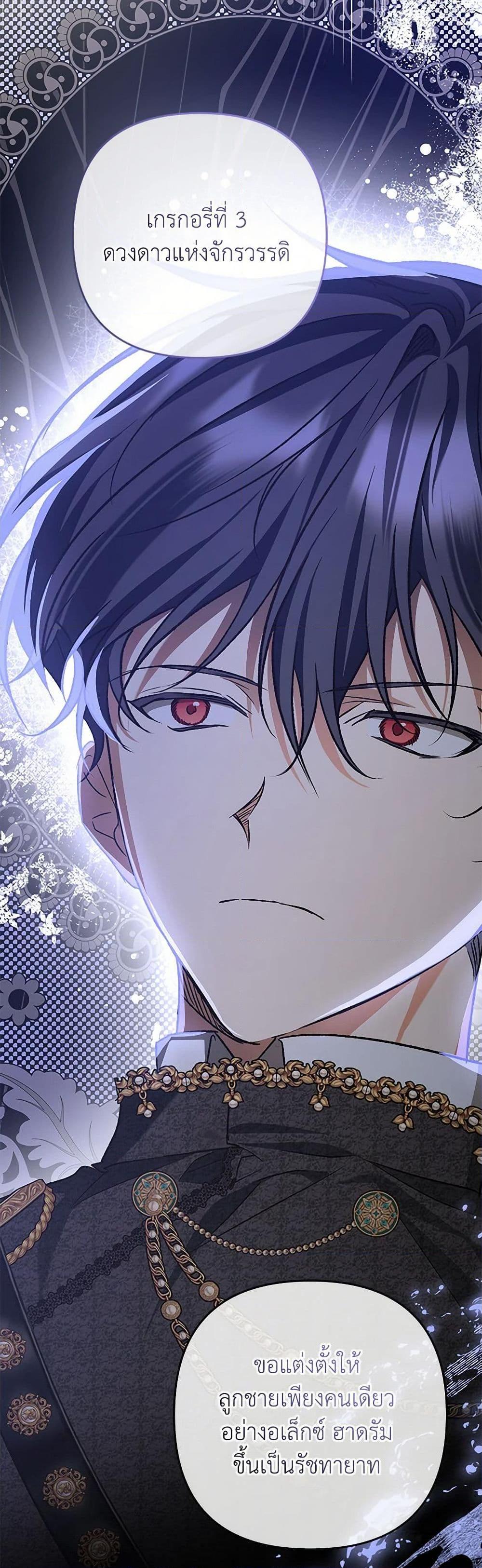 Manga-lc-com อ่านมังงะ อ่านการ์ตูน ออนไลน์ ฟรี The Male Lead Proposed to Me ตอนที่ 1 2 3 4 5 6 7 8 9 10 11 12 13 14 ฟรี ไม่มีโฆษณา Manga-lc - อ่าน มังงะ อ่าน การ์ตูน ออนไลน์ อ่านมังงะ ฟรี