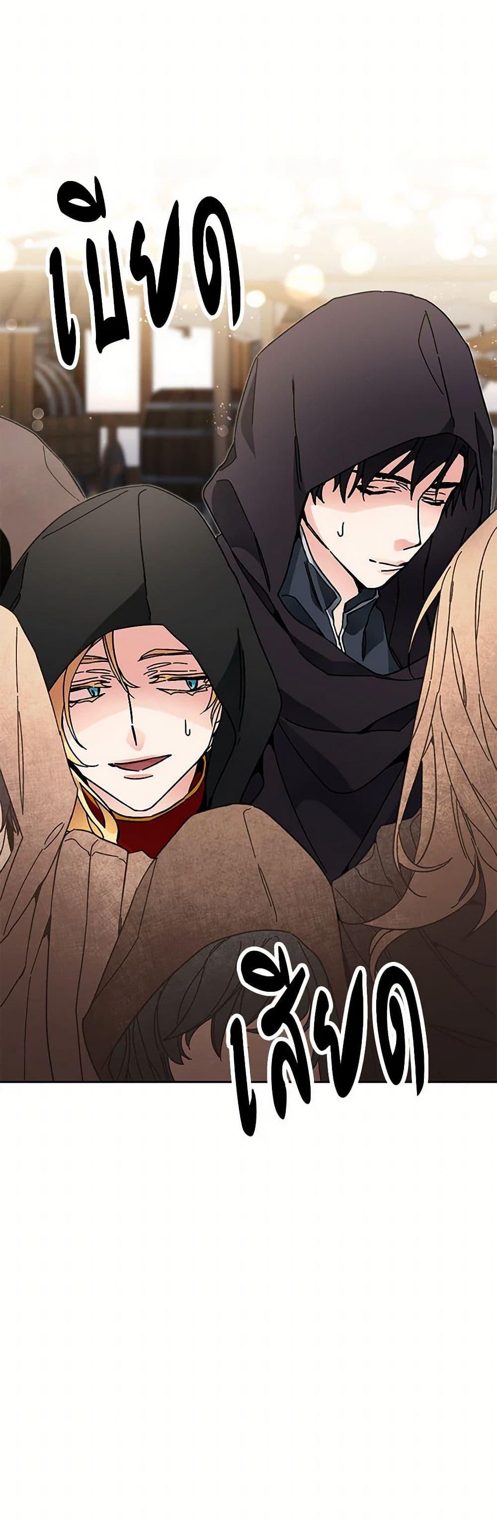 Manga-lc-com อ่านมังงะ อ่านการ์ตูน ออนไลน์ ฟรี I’ve Become the Villainous Empress of a Novel ตอนที่ 1 2 3 4 5 6 7 8 9 10 11 12 13 14 ฟรี ไม่มีโฆษณา Manga-lc - อ่าน มังงะ อ่าน การ์ตูน ออนไลน์ อ่านมังงะ ฟรี