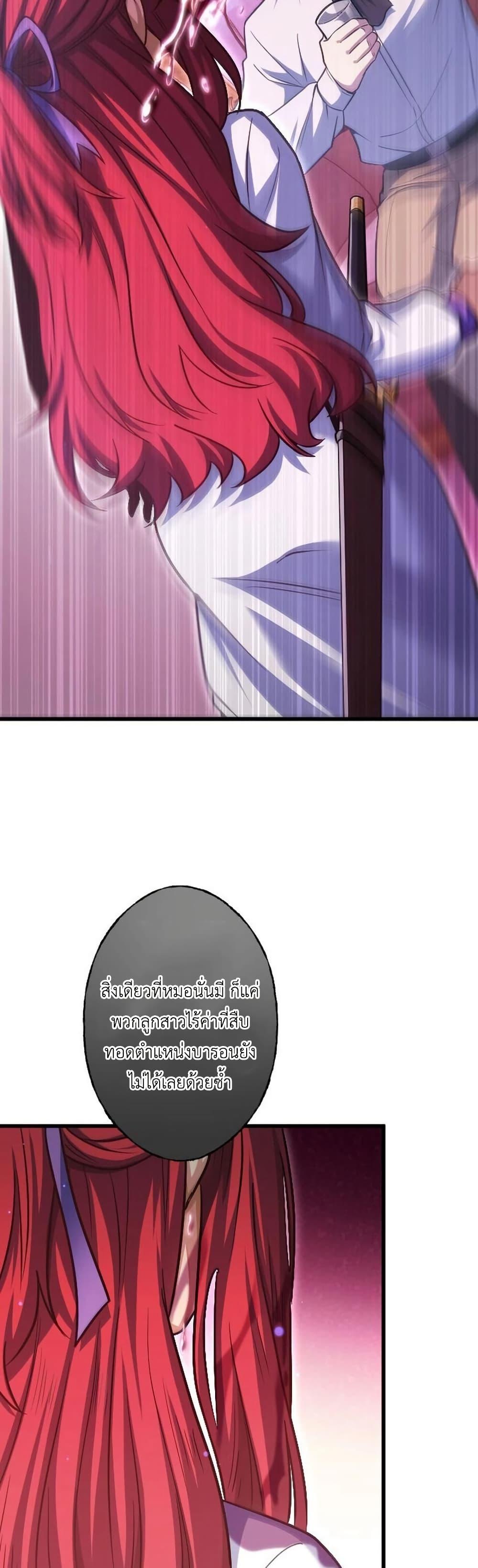 Manga-lc-com อ่านมังงะ อ่านการ์ตูน ออนไลน์ ฟรี The Rebel of the Tyrant Noble House ตอนที่ 1 2 3 4 5 6 7 8 9 10 11 12 13 14 ฟรี ไม่มีโฆษณา Manga-lc - อ่าน มังงะ อ่าน การ์ตูน ออนไลน์ อ่านมังงะ ฟรี