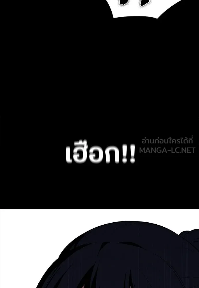 มือสังหารพันธุ์อมตะ ตอนที่ 58 รูปที่ 54