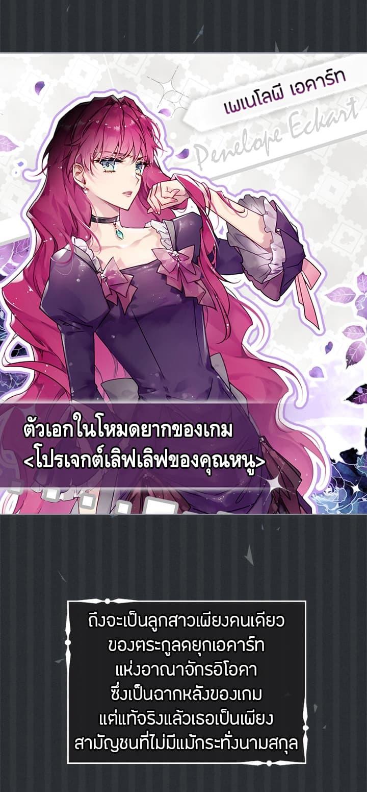 Manga-lc-com อ่านมังงะ อ่านการ์ตูน ออนไลน์ ฟรี Death Is The Only Ending For The Villainess ตอนที่ 1 2 3 4 5 6 7 8 9 10 11 12 13 14 ฟรี ไม่มีโฆษณา Manga-lc - อ่าน มังงะ อ่าน การ์ตูน ออนไลน์ อ่านมังงะ ฟรี