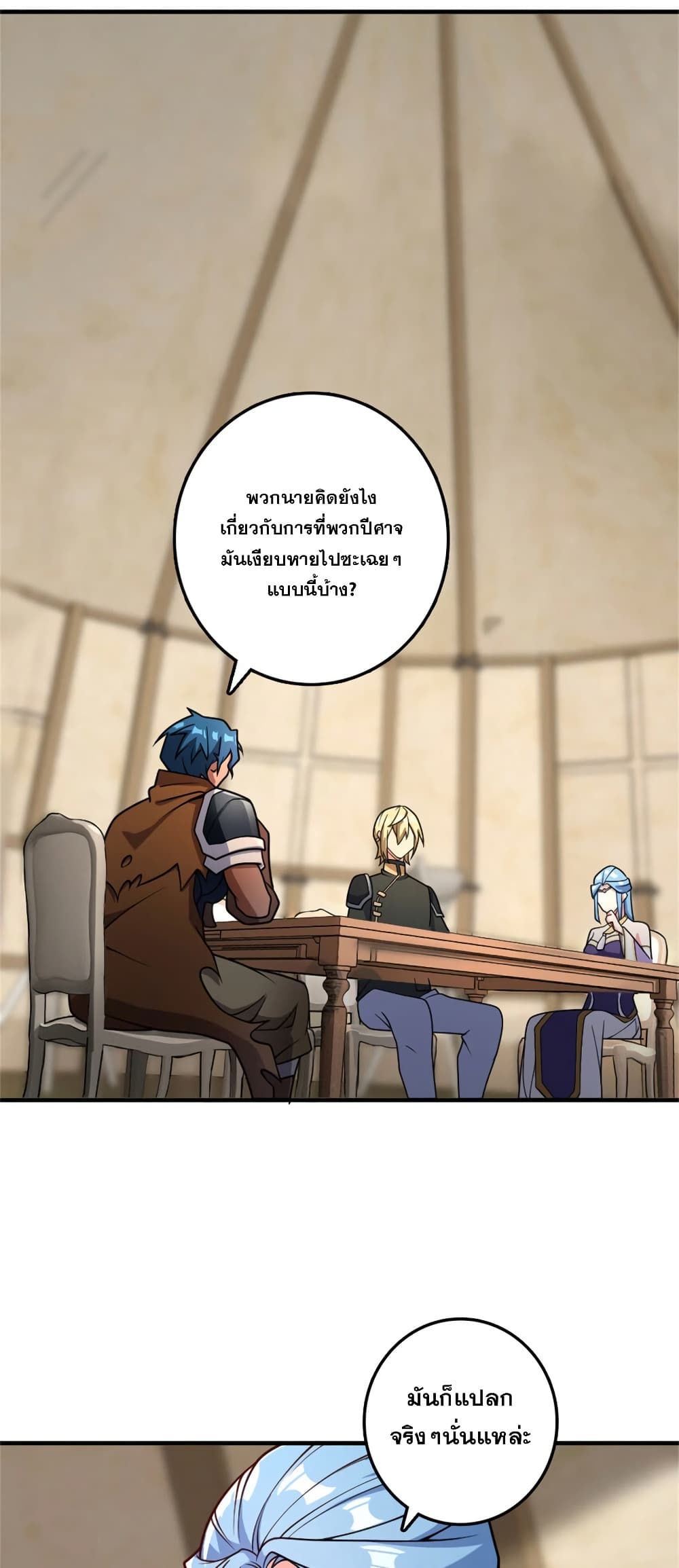 Manga-lc-com อ่านมังงะ อ่านการ์ตูน ออนไลน์ ฟรี Release That Witch ตอนที่ 1 2 3 4 5 6 7 8 9 10 11 12 13 14 ฟรี ไม่มีโฆษณา Manga-lc - อ่าน มังงะ อ่าน การ์ตูน ออนไลน์ อ่านมังงะ ฟรี
