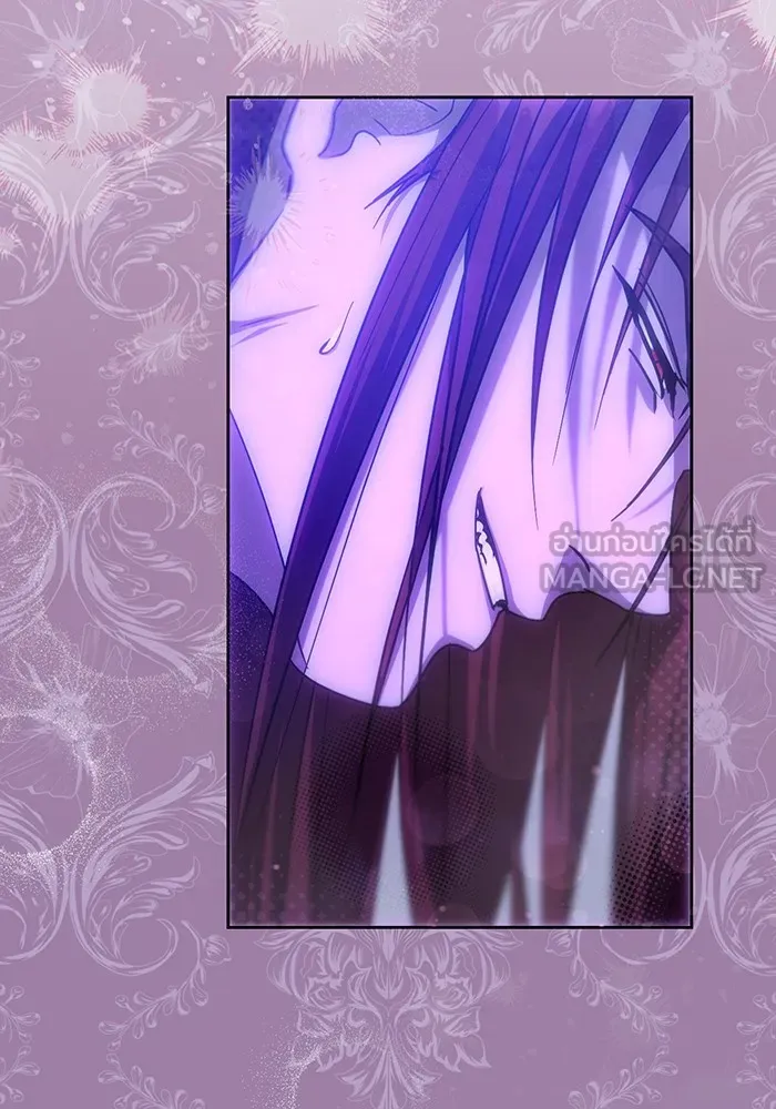 ทางหลุดพ้นของนักบุญลวง ตอนที่ 41 รูปที่ 33