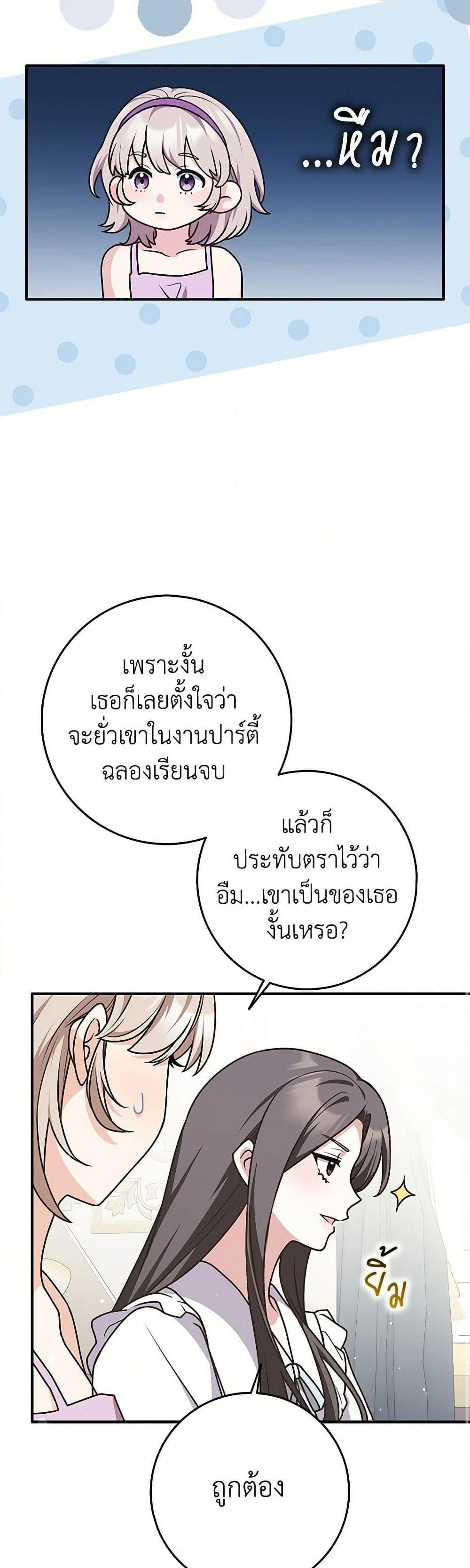 Manga-lc-com อ่านมังงะ อ่านการ์ตูน ออนไลน์ ฟรี Friends Shouldn’t Act This Way ตอนที่ 1 2 3 4 5 6 7 8 9 10 11 12 13 14 ฟรี ไม่มีโฆษณา Manga-lc - อ่าน มังงะ อ่าน การ์ตูน ออนไลน์ อ่านมังงะ ฟรี