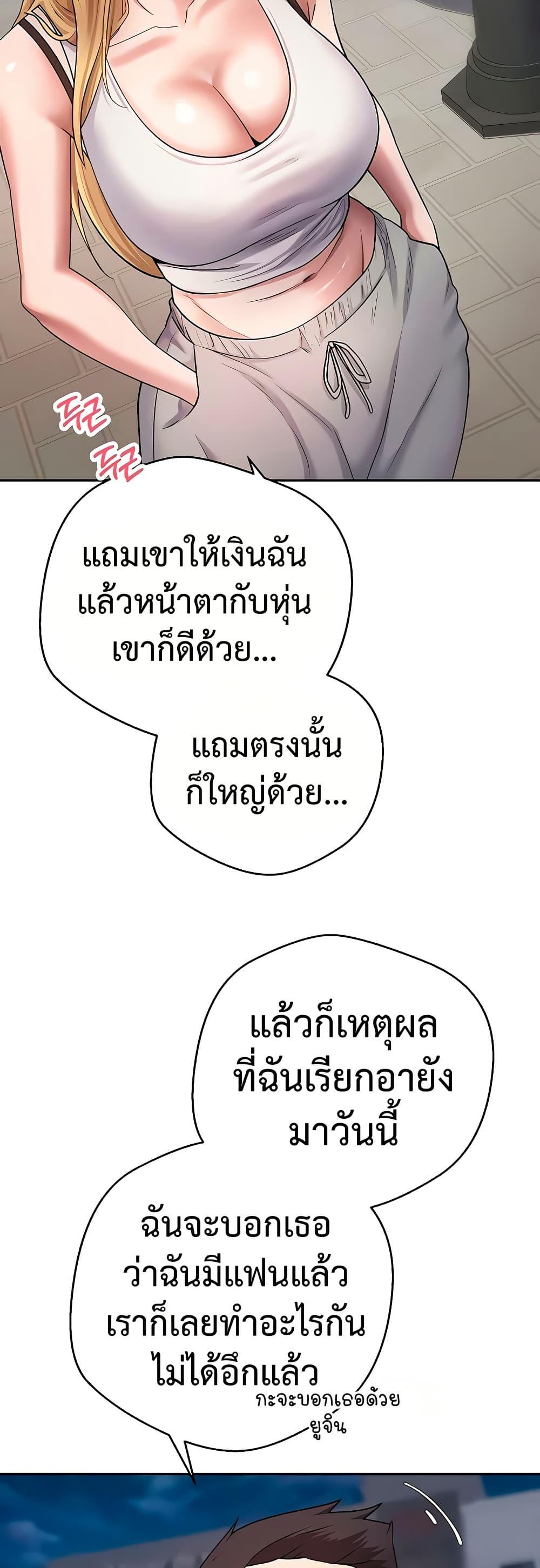Doujin-Lc- อ่าน โดจิน มังฮวา เกาหลี ญี่ปุ่น จีน แปลไทย Turning My Life ตอนที่ 1 2 3 4 5 6 7 8 9 10 11 12 13 14 ฟรี ไม่มีโฆษณา อ่าน โดจิน Manhwa เกาหลี ญี่ปุ่น จีน เรามีครบ คัดมาให้เน้นๆ โดจิน 18+ รับประกันความฟินโดย  Doujin Lc