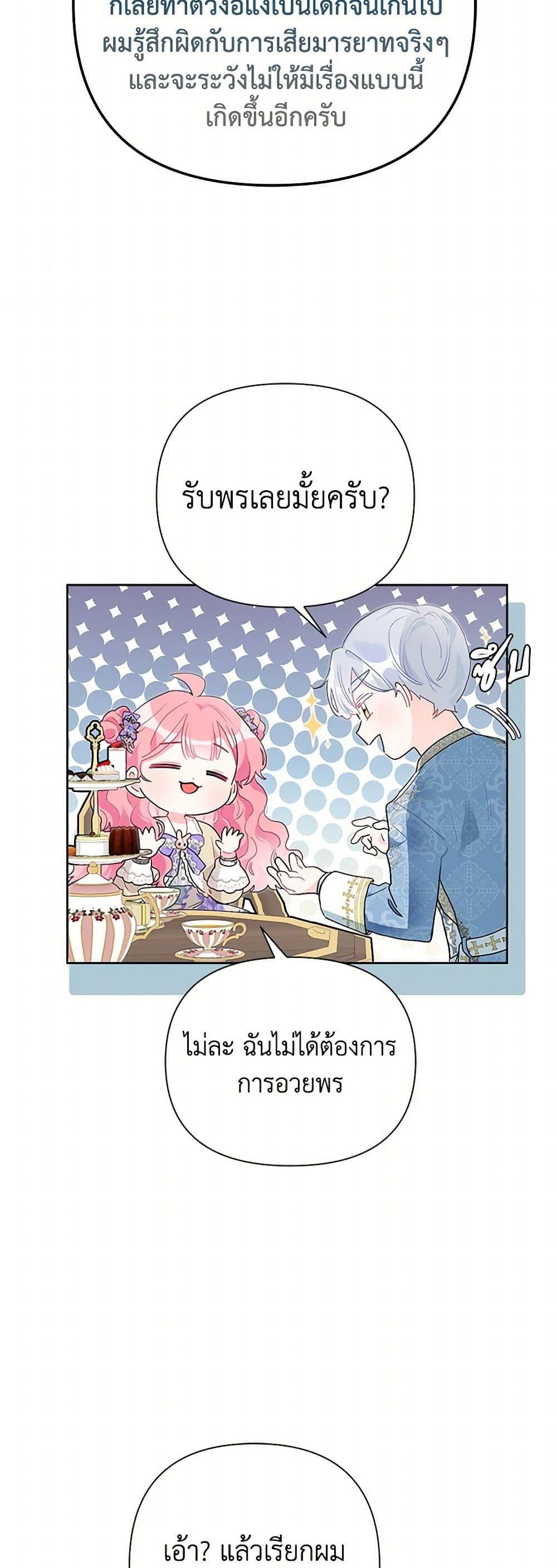Manga-lc-com อ่านมังงะ อ่านการ์ตูน ออนไลน์ ฟรี The Archvillain’s Daughter-in-Law ตอนที่ 1 2 3 4 5 6 7 8 9 10 11 12 13 14 ฟรี ไม่มีโฆษณา Manga-lc - อ่าน มังงะ อ่าน การ์ตูน ออนไลน์ อ่านมังงะ ฟรี