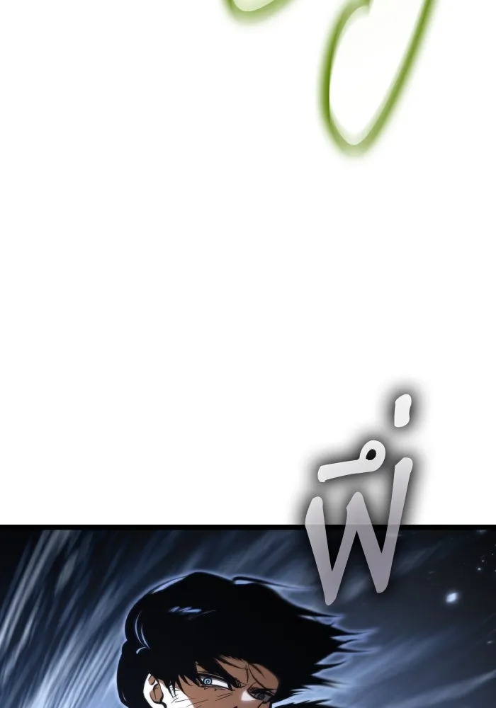 การแข่งขันของผู้เกิดใหม่ ตอนที่ 69 รูปที่ 112