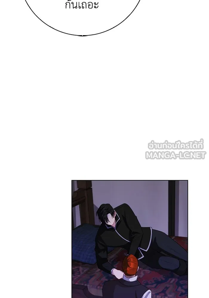 ฉันกลายเป็นแม่พระเอกนิยายจอมเสเพล ตอนที่ 68 รูปที่ 51