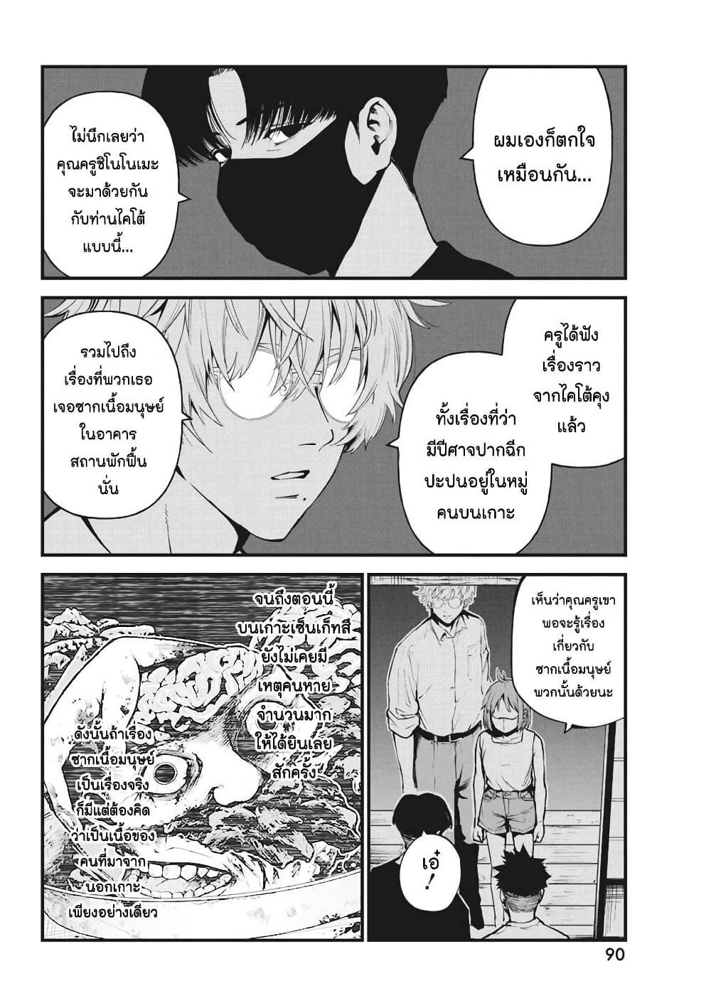 Manga-lc-com อ่านมังงะ อ่านการ์ตูน ออนไลน์ ฟรี Bokura no Natsu ga Saketeiku ตอนที่ 1 2 3 4 5 6 7 8 9 10 11 12 13 14 ฟรี ไม่มีโฆษณา Manga-lc - อ่าน มังงะ อ่าน การ์ตูน ออนไลน์ อ่านมังงะ ฟรี