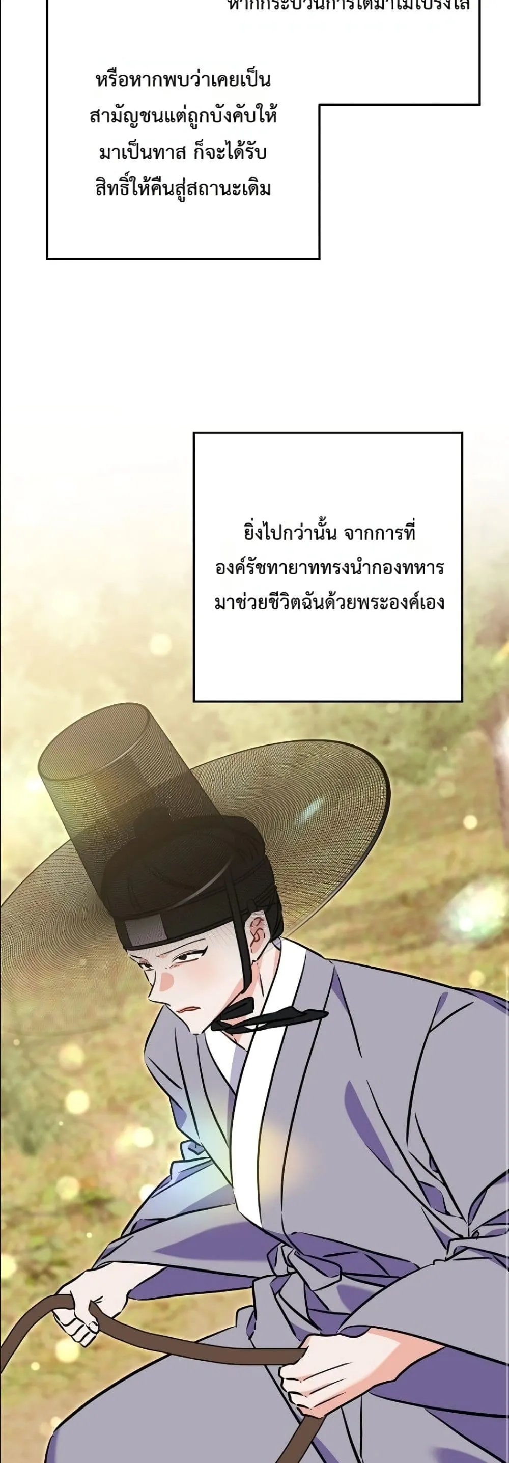 Manga-lc-com อ่านมังงะ อ่านการ์ตูน ออนไลน์ ฟรี The Princess’s Guide to a Perfect Life ตอนที่ 1 2 3 4 5 6 7 8 9 10 11 12 13 14 ฟรี ไม่มีโฆษณา Manga-lc - อ่าน มังงะ อ่าน การ์ตูน ออนไลน์ อ่านมังงะ ฟรี