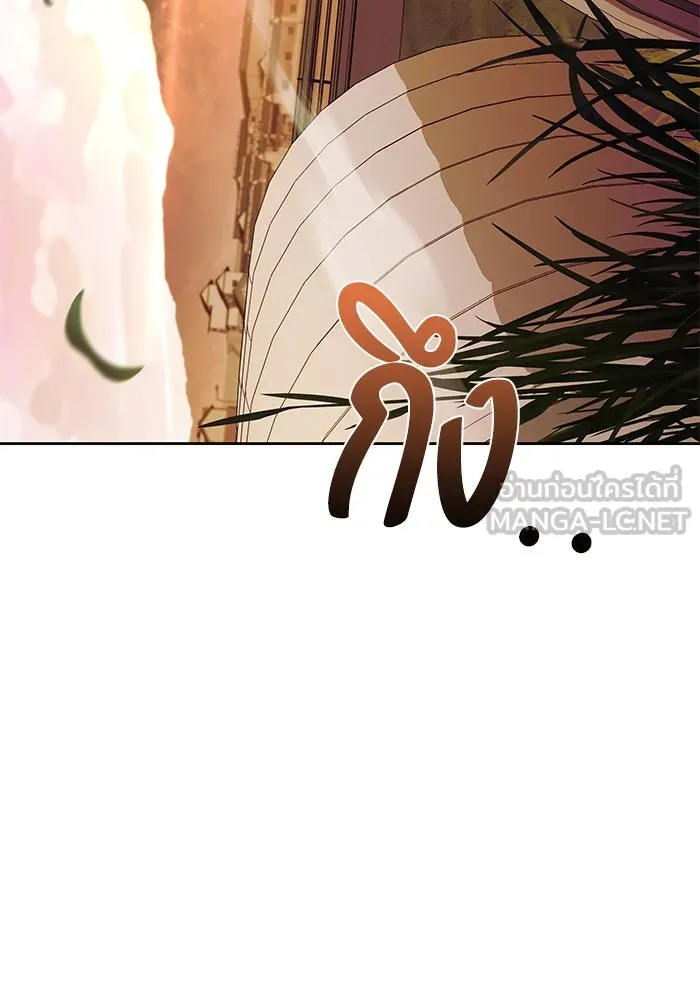 ครัวจอมเวท ตอนที่ 43 รูปที่ 153