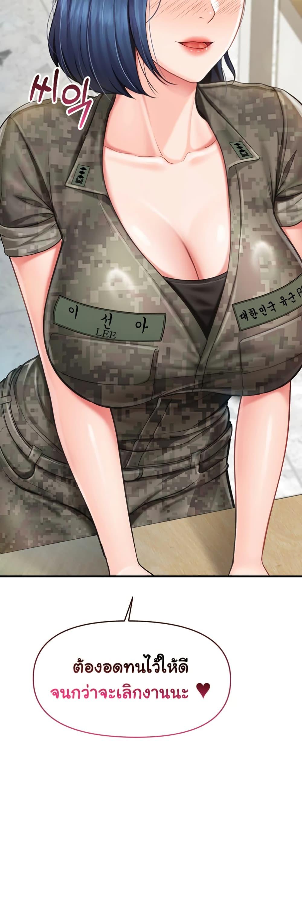 Doujin-Lc- อ่าน โดจิน มังฮวา เกาหลี ญี่ปุ่น จีน แปลไทย I am The Only Male Soldier in The Army ตอนที่ 1 2 3 4 5 6 7 8 9 10 11 12 13 14 ฟรี ไม่มีโฆษณา อ่าน โดจิน Manhwa เกาหลี ญี่ปุ่น จีน เรามีครบ คัดมาให้เน้นๆ โดจิน 18+ รับประกันความฟินโดย  Doujin Lc