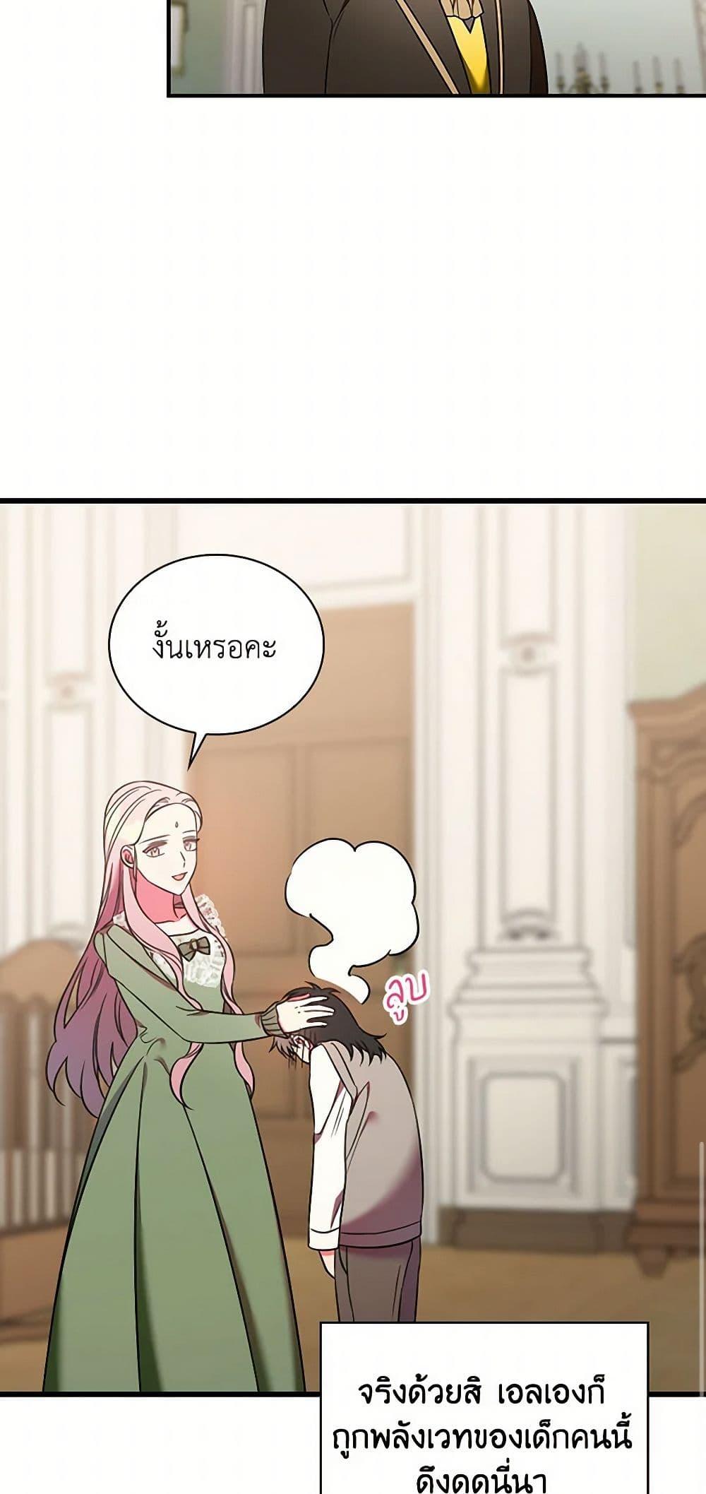 Manga-lc-com อ่านมังงะ อ่านการ์ตูน ออนไลน์ ฟรี Duchess in the Glass House ตอนที่ 1 2 3 4 5 6 7 8 9 10 11 12 13 14 ฟรี ไม่มีโฆษณา Manga-lc - อ่าน มังงะ อ่าน การ์ตูน ออนไลน์ อ่านมังงะ ฟรี