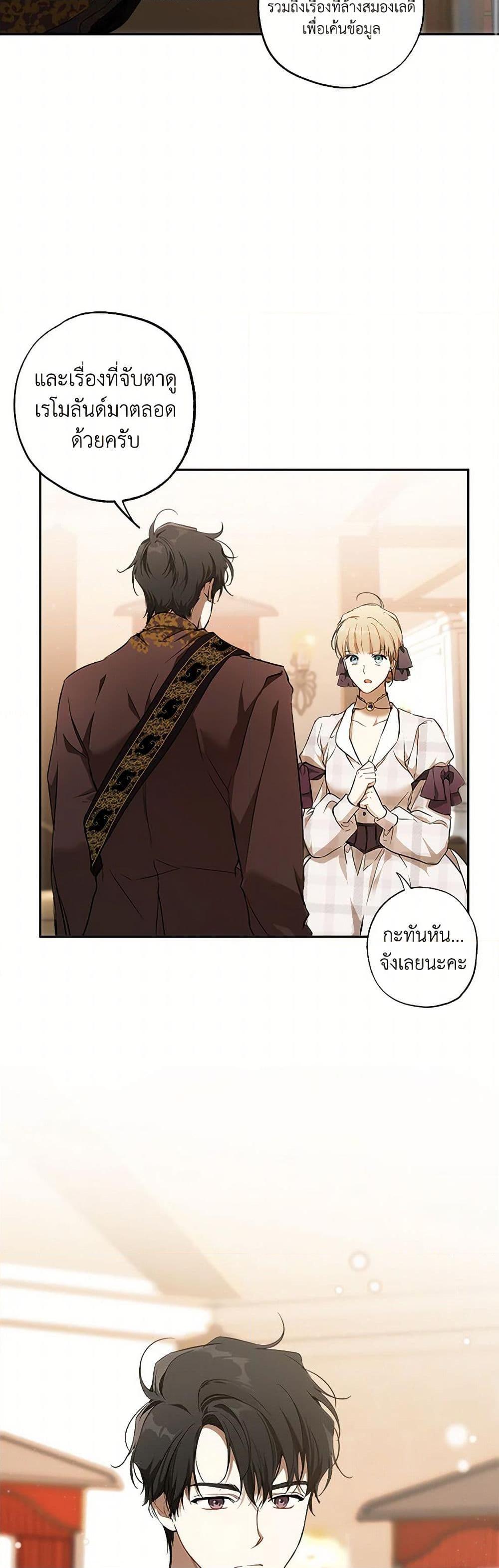 Manga-lc-com อ่านมังงะ อ่านการ์ตูน ออนไลน์ ฟรี It Was All a Mistake ตอนที่ 1 2 3 4 5 6 7 8 9 10 11 12 13 14 ฟรี ไม่มีโฆษณา Manga-lc - อ่าน มังงะ อ่าน การ์ตูน ออนไลน์ อ่านมังงะ ฟรี