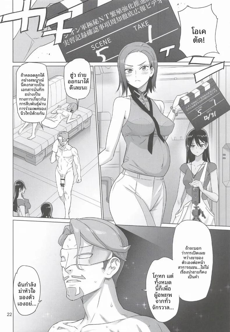 Doujin-Lc- อ่าน โดจิน มังฮวา เกาหลี ญี่ปุ่น จีน แปลไทย แผนส่งเสริมพัฒนาสายพันธุ์นิวไทป์ (INAZUMA) ตอนที่ 1 2 3 4 5 6 7 8 9 10 11 12 13 14 ฟรี ไม่มีโฆษณา อ่าน โดจิน Manhwa เกาหลี ญี่ปุ่น จีน เรามีครบ คัดมาให้เน้นๆ โดจิน 18+ รับประกันความฟินโดย  Doujin Lc