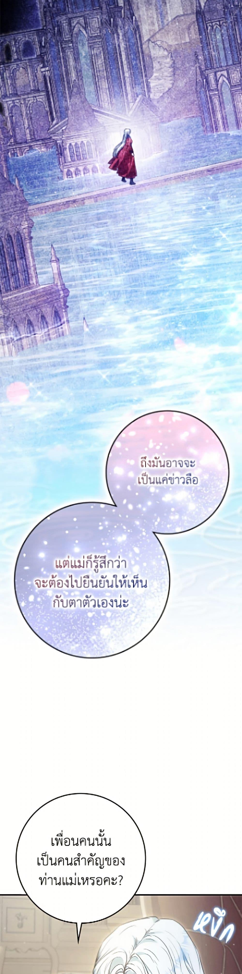 Manga-lc-com อ่านมังงะ อ่านการ์ตูน ออนไลน์ ฟรี I Became the Wife of the Male Lead ตอนที่ 1 2 3 4 5 6 7 8 9 10 11 12 13 14 ฟรี ไม่มีโฆษณา Manga-lc - อ่าน มังงะ อ่าน การ์ตูน ออนไลน์ อ่านมังงะ ฟรี