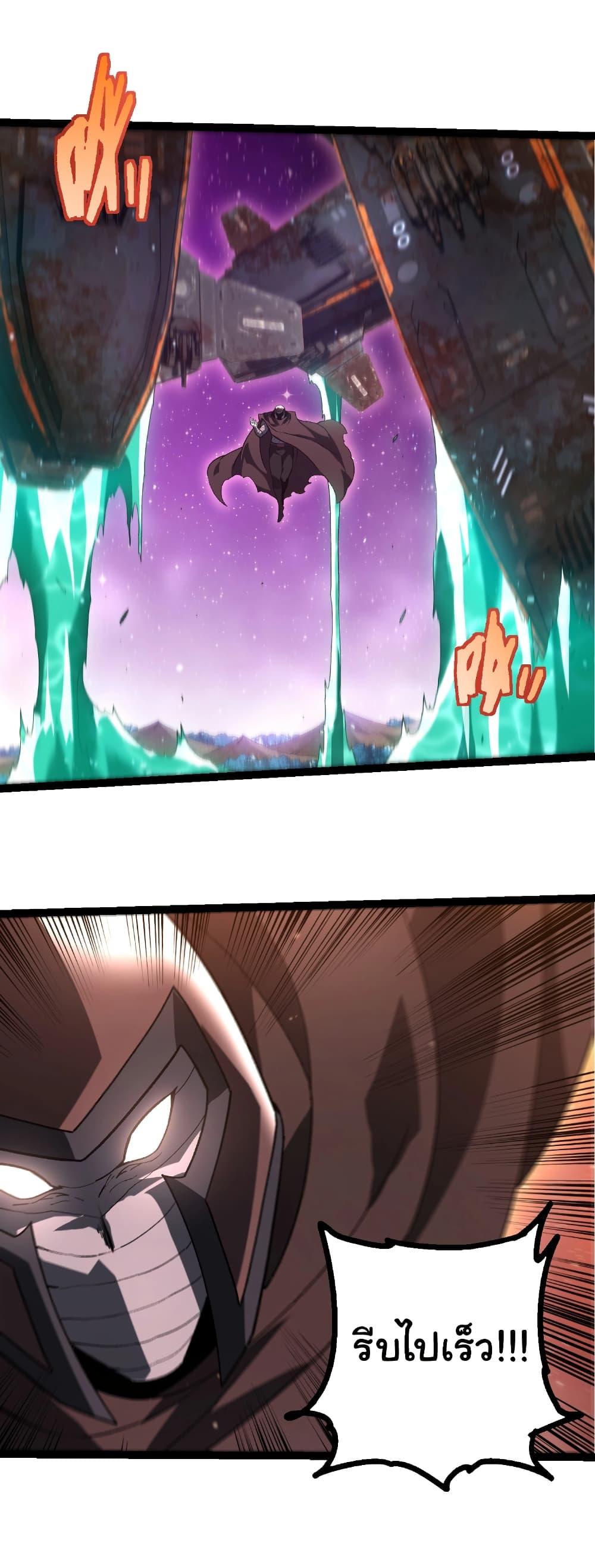 Manga-lc-com อ่านมังงะ อ่านการ์ตูน ออนไลน์ ฟรี Evolution from the Big Tree ตอนที่ 1 2 3 4 5 6 7 8 9 10 11 12 13 14 ฟรี ไม่มีโฆษณา Manga-lc - อ่าน มังงะ อ่าน การ์ตูน ออนไลน์ อ่านมังงะ ฟรี