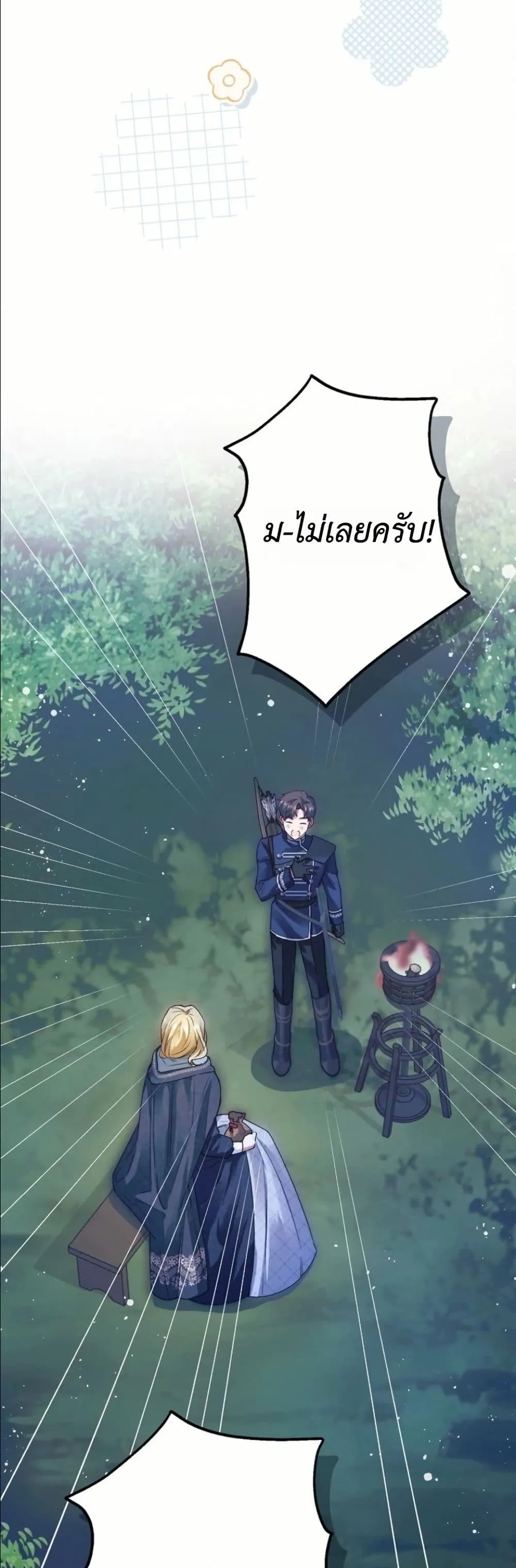 Manga-lc-com อ่านมังงะ อ่านการ์ตูน ออนไลน์ ฟรี This Is What Revenge Looks Like ตอนที่ 1 2 3 4 5 6 7 8 9 10 11 12 13 14 ฟรี ไม่มีโฆษณา Manga-lc - อ่าน มังงะ อ่าน การ์ตูน ออนไลน์ อ่านมังงะ ฟรี