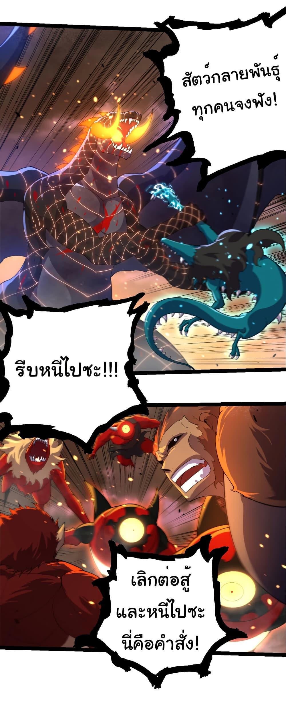 Manga-lc-com อ่านมังงะ อ่านการ์ตูน ออนไลน์ ฟรี Evolution from the Big Tree ตอนที่ 1 2 3 4 5 6 7 8 9 10 11 12 13 14 ฟรี ไม่มีโฆษณา Manga-lc - อ่าน มังงะ อ่าน การ์ตูน ออนไลน์ อ่านมังงะ ฟรี