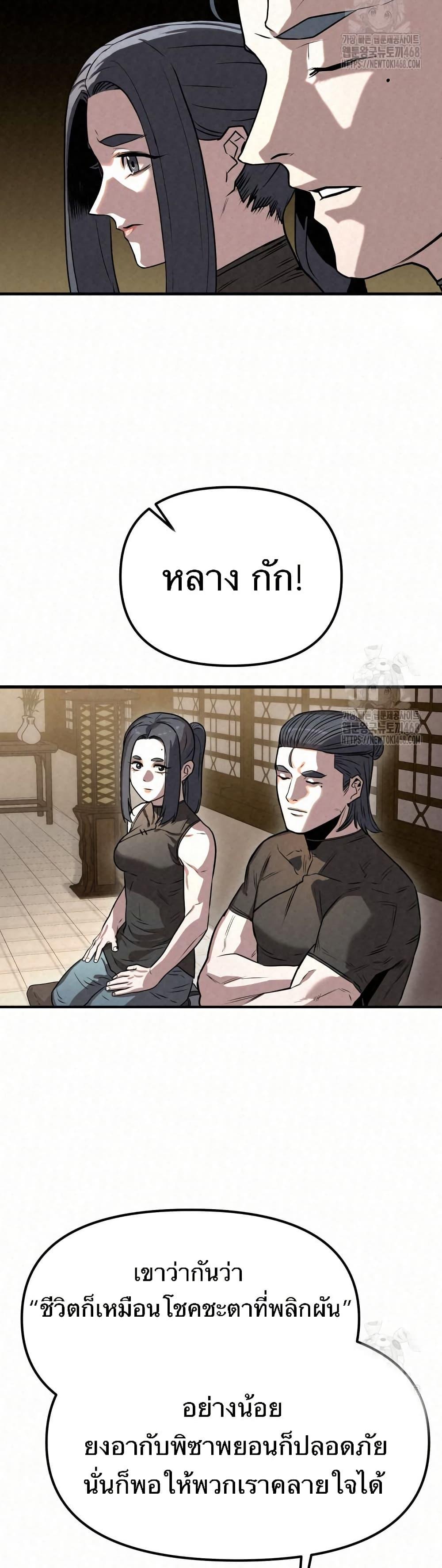 Manga-lc-com อ่านมังงะ อ่านการ์ตูน ออนไลน์ ฟรี Black Fox Sword Master of Mount Kunlun ตอนที่ 1 2 3 4 5 6 7 8 9 10 11 12 13 14 ฟรี ไม่มีโฆษณา Manga-lc - อ่าน มังงะ อ่าน การ์ตูน ออนไลน์ อ่านมังงะ ฟรี