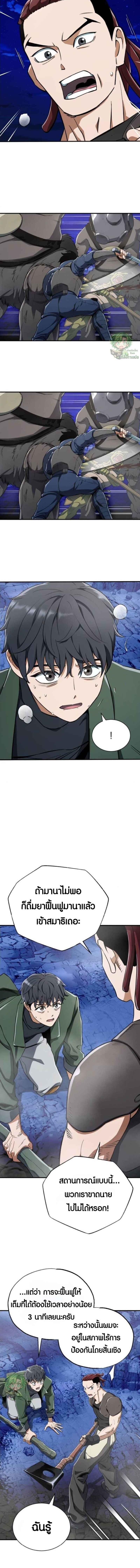 Manga-lc-com อ่านมังงะ อ่านการ์ตูน ออนไลน์ ฟรี Error establishing a Redis connection ตอนที่ 1 2 3 4 5 6 7 8 9 10 11 12 13 14 ฟรี ไม่มีโฆษณา Manga-lc - อ่าน มังงะ อ่าน การ์ตูน ออนไลน์ อ่านมังงะ ฟรี