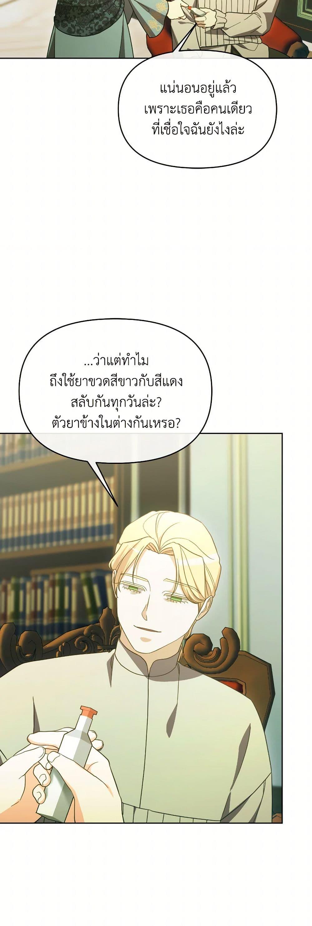 Manga-lc-com อ่านมังงะ อ่านการ์ตูน ออนไลน์ ฟรี The Villainess’s Dazzling Debut ตอนที่ 1 2 3 4 5 6 7 8 9 10 11 12 13 14 ฟรี ไม่มีโฆษณา Manga-lc - อ่าน มังงะ อ่าน การ์ตูน ออนไลน์ อ่านมังงะ ฟรี