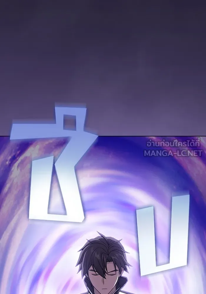 ผู้เล่นขั้นเทพแห่งหอคอยฝึกสอน ตอนที่ 205 รูปที่ 60