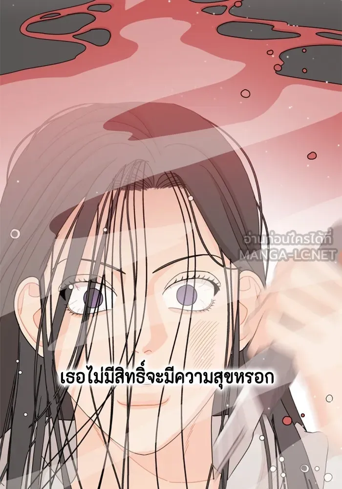 จริง ๆ แล้ว โอบารัมน่ะ… ตอนที่ 55 รูปที่ 24