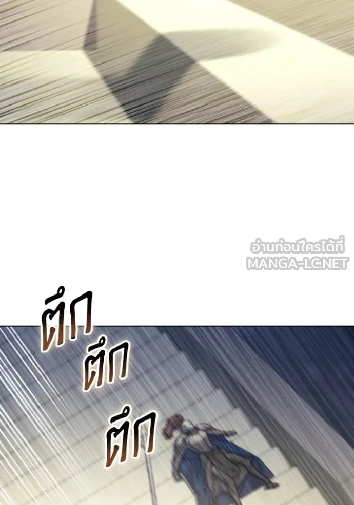ราชินีจอมมาร ตอนที่ 81 รูปที่ 65