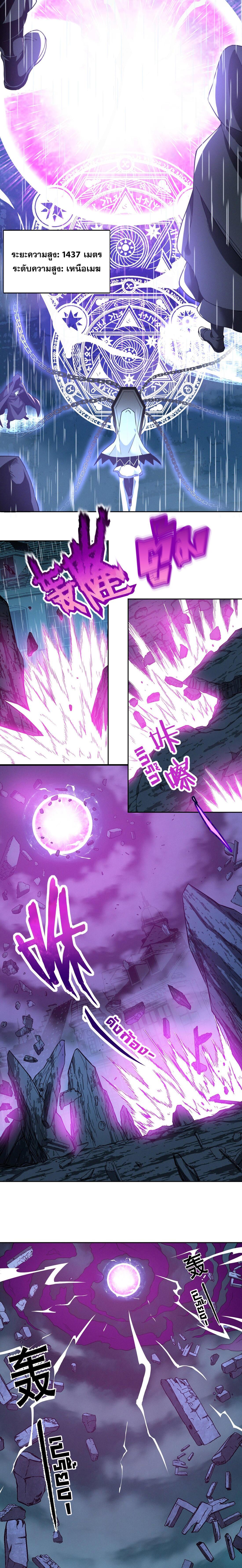 Manga-lc-com อ่านมังงะ อ่านการ์ตูน ออนไลน์ ฟรี The Demon God ตอนที่ 1 2 3 4 5 6 7 8 9 10 11 12 13 14 ฟรี ไม่มีโฆษณา Manga-lc - อ่าน มังงะ อ่าน การ์ตูน ออนไลน์ อ่านมังงะ ฟรี