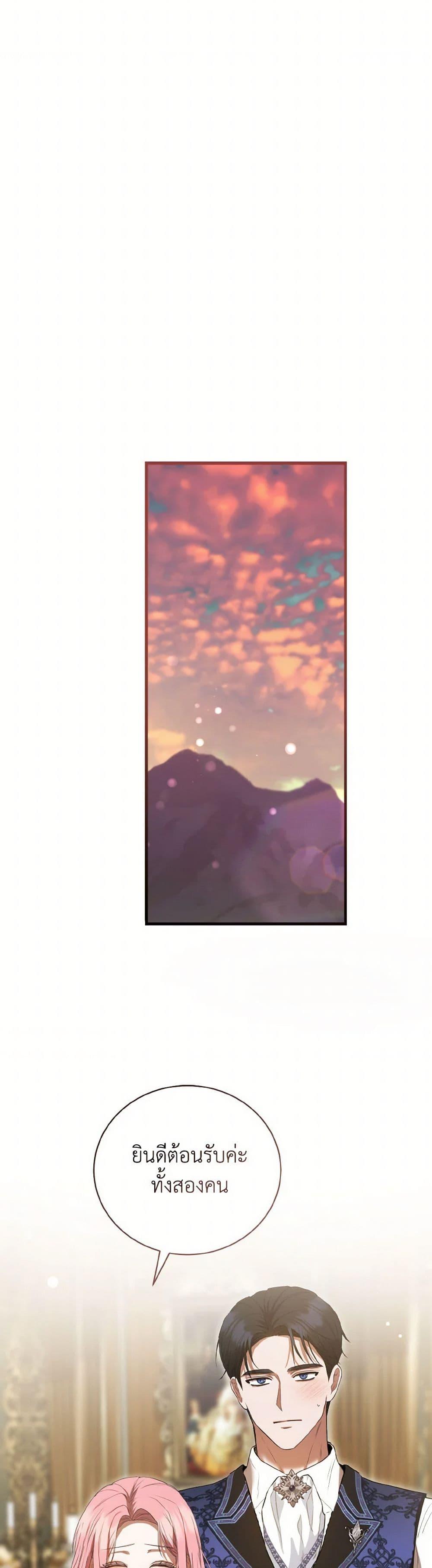 Manga-lc-com อ่านมังงะ อ่านการ์ตูน ออนไลน์ ฟรี I Saw the Future With the Killer Grand Duke ตอนที่ 1 2 3 4 5 6 7 8 9 10 11 12 13 14 ฟรี ไม่มีโฆษณา Manga-lc - อ่าน มังงะ อ่าน การ์ตูน ออนไลน์ อ่านมังงะ ฟรี