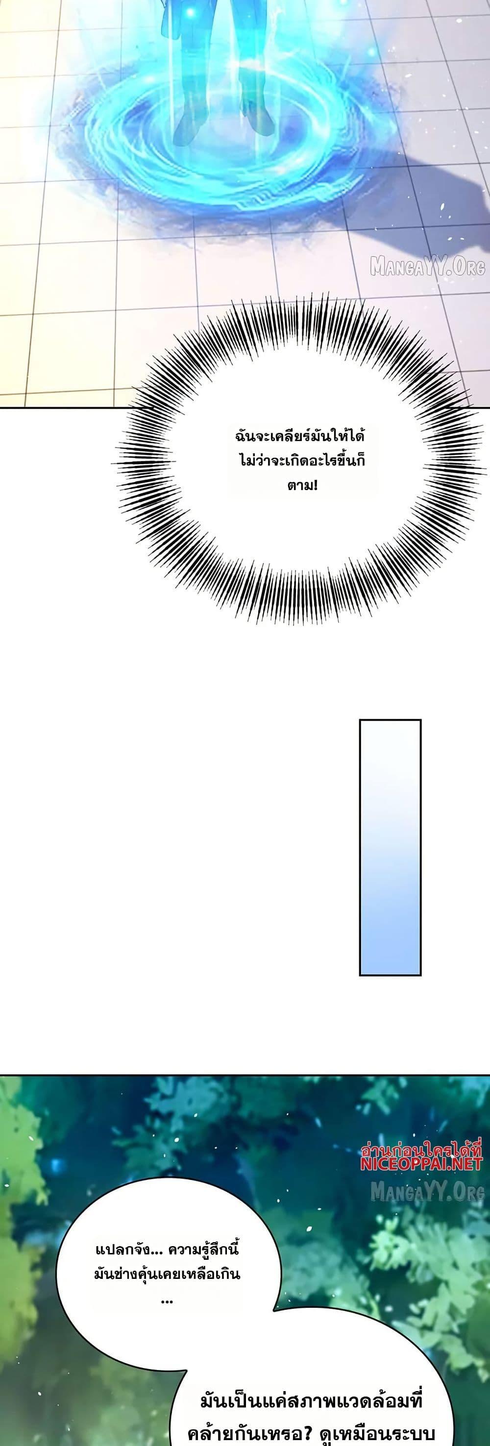 Manga-lc-com อ่านมังงะ อ่านการ์ตูน ออนไลน์ ฟรี Aiming for Maximal Level in a Post-Apocalyptic World ตอนที่ 1 2 3 4 5 6 7 8 9 10 11 12 13 14 ฟรี ไม่มีโฆษณา Manga-lc - อ่าน มังงะ อ่าน การ์ตูน ออนไลน์ อ่านมังงะ ฟรี