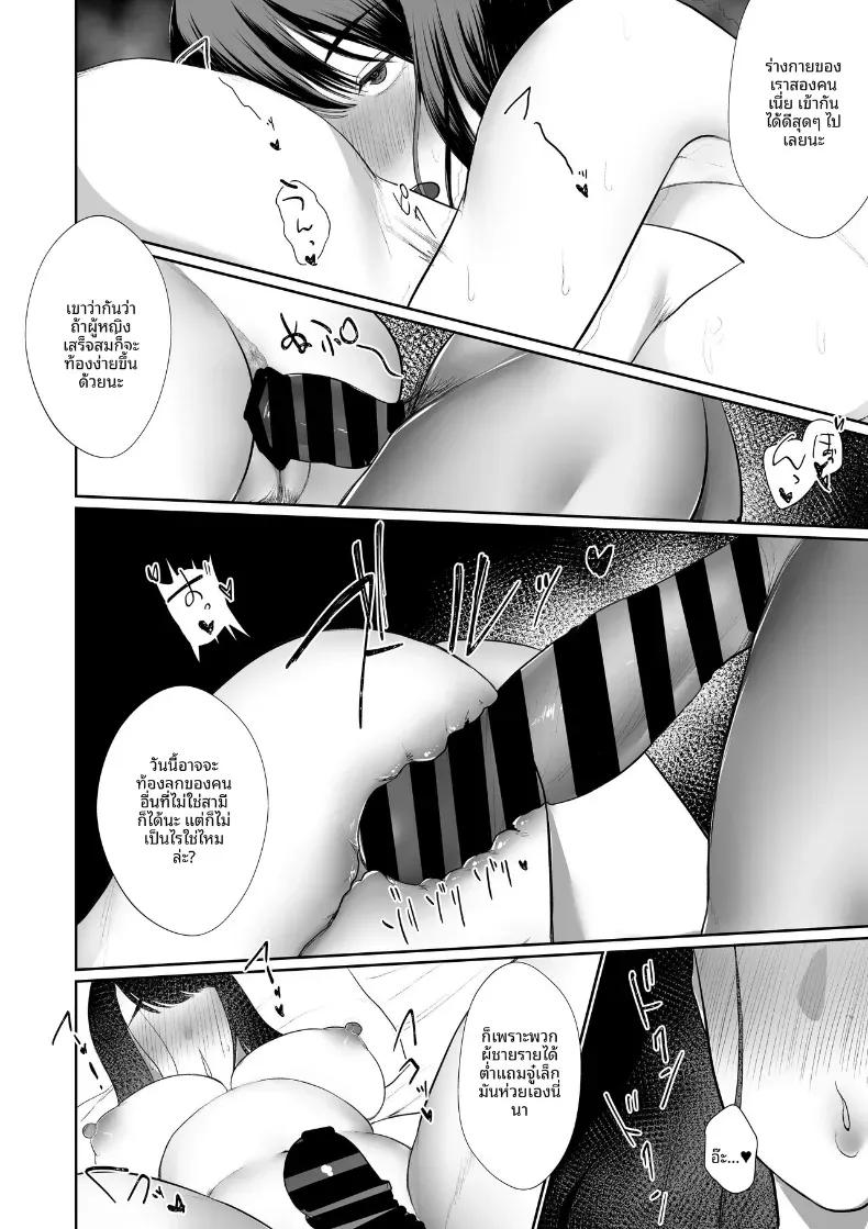 Doujin-Lc- อ่าน โดจิน มังฮวา เกาหลี ญี่ปุ่น จีน แปลไทย สิ่งที่สามีให้ไม่ได้ ตอนที่ 1 2 3 4 5 6 7 8 9 10 11 12 13 14 ฟรี ไม่มีโฆษณา อ่าน โดจิน Manhwa เกาหลี ญี่ปุ่น จีน เรามีครบ คัดมาให้เน้นๆ โดจิน 18+ รับประกันความฟินโดย  Doujin Lc