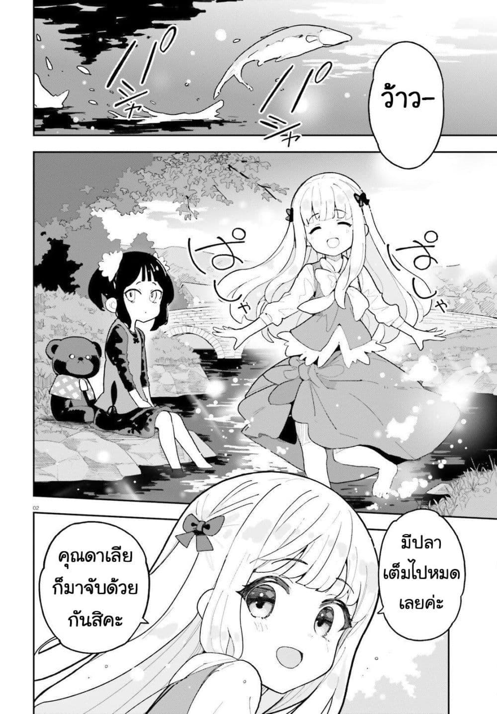 Manga-lc-com อ่านมังงะ อ่านการ์ตูน ออนไลน์ ฟรี Mob Shisai Dakedo, Kono Sekai ga Otome Game dato Kizuita node Heroine wo Ikusei Shimasu ตอนที่ 1 2 3 4 5 6 7 8 9 10 11 12 13 14 ฟรี ไม่มีโฆษณา Manga-lc - อ่าน มังงะ อ่าน การ์ตูน ออนไลน์ อ่านมังงะ ฟรี