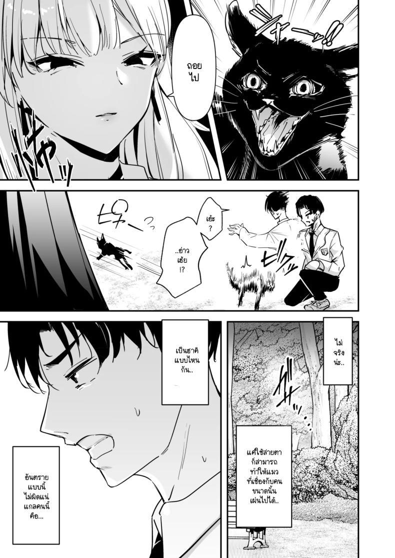 Doujin-Lc- อ่าน โดจิน มังฮวา เกาหลี ญี่ปุ่น จีน แปลไทย ไหงผมต้องกลายมาเป็นดิลโด้ให้สาวแกลคุณหนูนมใหญ่บ้านรวยนี้ด้วยล่ะเนี่ย! [Unitoshiki] Mattaku Icha Love suru Ki no Nai Kyonyuu Reijou Gal ni Niku Dildo Atsukai Sareteiru Ore no Hanashi ตอนที่ 1 2 3 4 5 6 7 8 9 10 11 12 13 14 ฟรี ไม่มีโฆษณา อ่าน โดจิน Manhwa เกาหลี ญี่ปุ่น จีน เรามีครบ คัดมาให้เน้นๆ โดจิน 18+ รับประกันความฟินโดย  Doujin Lc