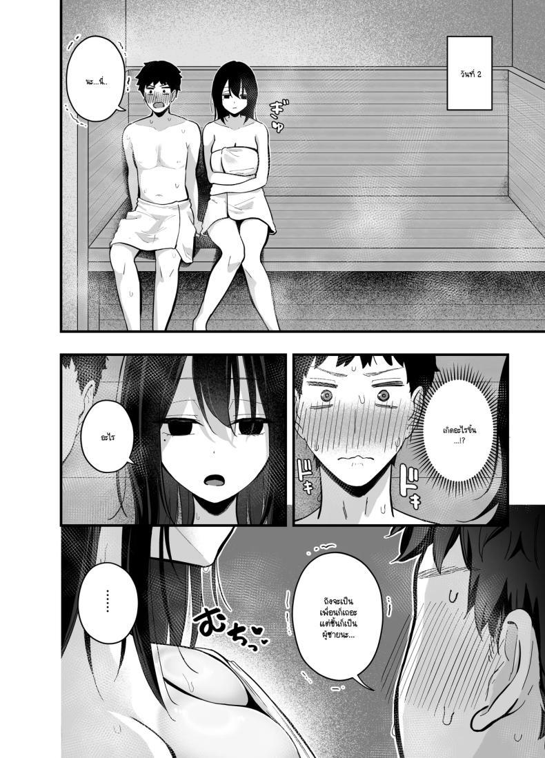 Doujin-Lc- อ่าน โดจิน มังฮวา เกาหลี ญี่ปุ่น จีน แปลไทย ซาวนาท้ารัก [Tianoblue] ตอนที่ 1 2 3 4 5 6 7 8 9 10 11 12 13 14 ฟรี ไม่มีโฆษณา อ่าน โดจิน Manhwa เกาหลี ญี่ปุ่น จีน เรามีครบ คัดมาให้เน้นๆ โดจิน 18+ รับประกันความฟินโดย  Doujin Lc