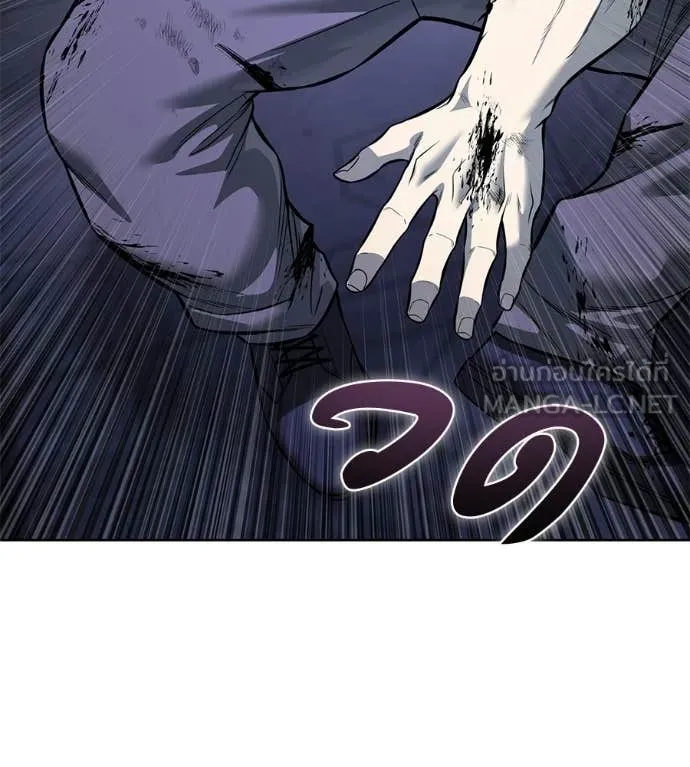 มัจจุราชชุดแดง ตอนที่ 28 รูปที่ 41