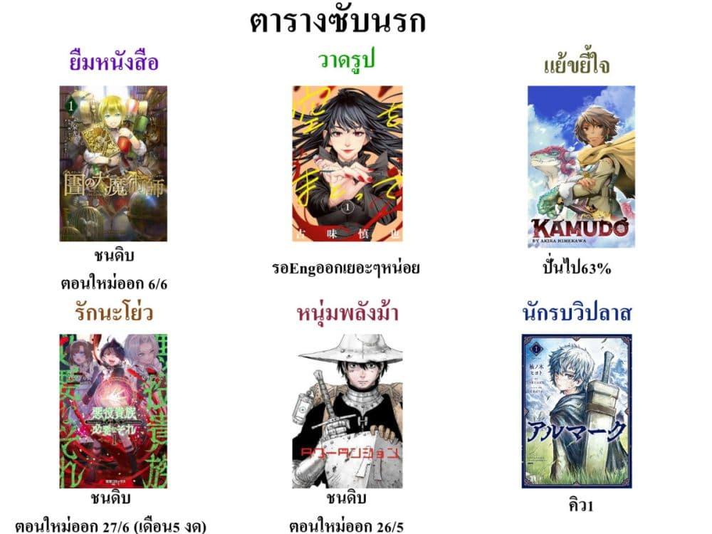 Manga-lc-com อ่านมังงะ อ่านการ์ตูน ออนไลน์ ฟรี Friedrich’s Battlefield ตอนที่ 1 2 3 4 5 6 7 8 9 10 11 12 13 14 ฟรี ไม่มีโฆษณา Manga-lc - อ่าน มังงะ อ่าน การ์ตูน ออนไลน์ อ่านมังงะ ฟรี