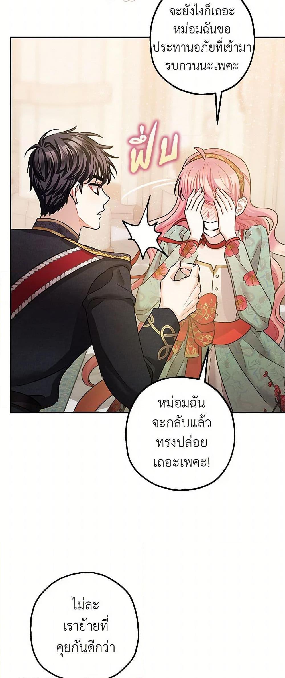 Manga-lc-com อ่านมังงะ อ่านการ์ตูน ออนไลน์ ฟรี The Tyrant’s Tranquilizer ตอนที่ 1 2 3 4 5 6 7 8 9 10 11 12 13 14 ฟรี ไม่มีโฆษณา Manga-lc - อ่าน มังงะ อ่าน การ์ตูน ออนไลน์ อ่านมังงะ ฟรี