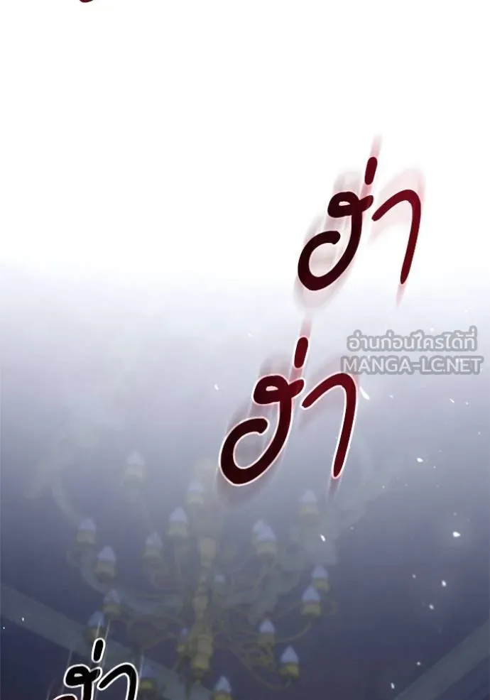 ชาตินี้น้องขอ ตอนที่ 146 รูปที่ 146