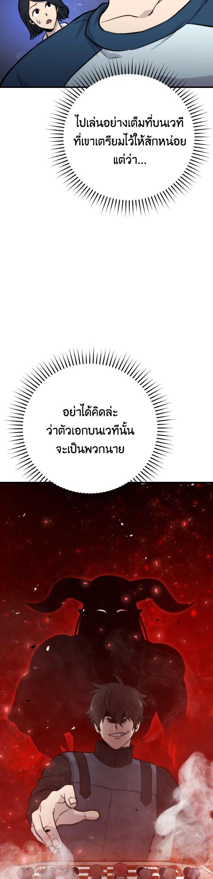 Manga-lc-com อ่านมังงะ อ่านการ์ตูน ออนไลน์ ฟรี The Demon King Levels Up ตอนที่ 1 2 3 4 5 6 7 8 9 10 11 12 13 14 ฟรี ไม่มีโฆษณา Manga-lc - อ่าน มังงะ อ่าน การ์ตูน ออนไลน์ อ่านมังงะ ฟรี