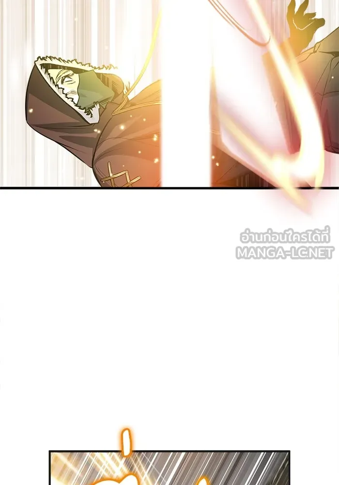 ศาสตราจารย์จำเป็นแห่งอะคาเดมี ตอนที่ 2 รูปที่ 153